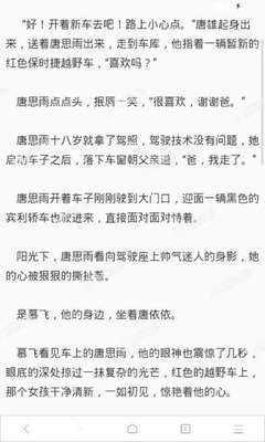 菲律宾人出境的CFO是什么文件 CFO工作日是什么时候